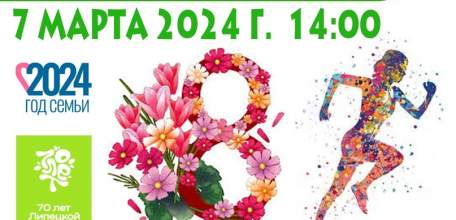 В Ельце пройдёт открытое первенство по волейболу среди девушек и соревнования по лёгкой атлетике