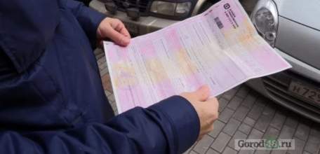 ОСАГО на день, новый способ оформления компенсации вкладов — законы, которые вступают в силу в марте