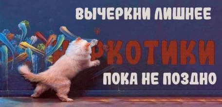 Генеральная Ассамблея ООН в 1987 г. провозгласила  марта Международным днем борьбы с наркоманией и незаконным оборотом наркотиков