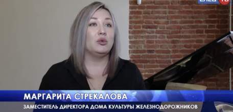 "Арсенал талантов": ельчане стали победителями всероссийского конкурса