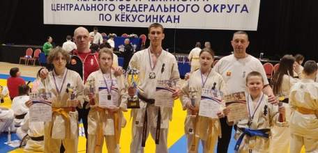 16-17 марта в городе воинской славы и городе первого салюта Орле прошли Чемпионат и Первенство Центрального Федерального Округа по Кëкусинкан