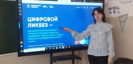 Елецкие школьники продолжают участвовать во Всероссийском образовательном проекте "Урок цифры"