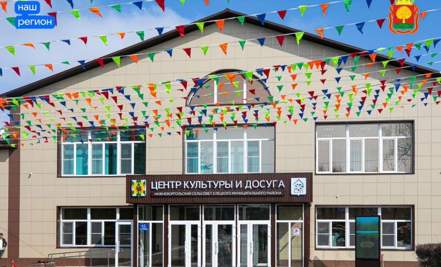 В посёлке Газопровод Елецкого района капитально отремонтировали Центр культуры