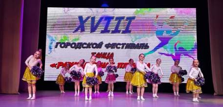 В ДК ЖД состоялся XVIII конкурс-фестиваль танца школьных коллективов города Ельца «Разноцветная планета», посвященный Году семьи в России
