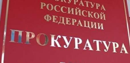 По требованию прокуратуры 78 елецких педагогов прошли обязательное психиатрическое освидетельствование