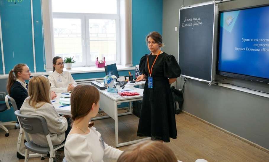 5 апреля на базе МАОУ СШ № 34 г.Липецка "GLOBAL" состоялся финал регионального конкурса "Лучший учитель родного языка и родной литературы"