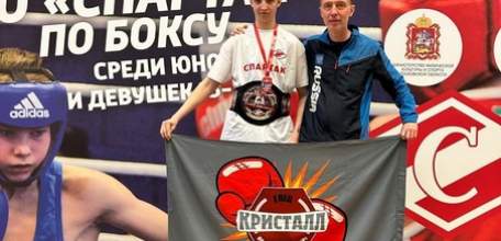 С 6 по 14 апреля в г. Осташков Тверской области проходило Первенство России по боксу среди юношей и девушек 15-16 лет