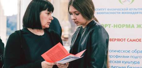 13 апреля Елецкий государственный университет им. И.А. Бунина открыл свои двери для выпускников школ