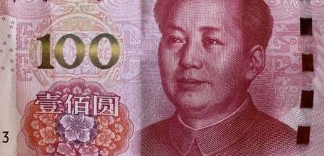 В Липецкой области впервые выявлен фальшивый юань