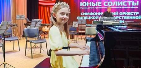 Юная ельчанка успешно выступила на концерте в Липецке