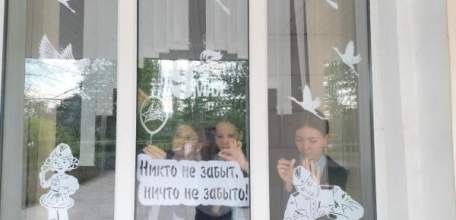 В ЕЛЬЦЕ ДЕТИ УКРАШАЮТ ОКНА В ЧЕСТЬ 79-Й ГОДОВЩИНЫ ПОБЕДЫ