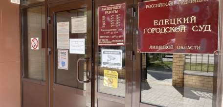 Ельчанин получил 10 месяцев исправительных работ за кражу телефона у подростка