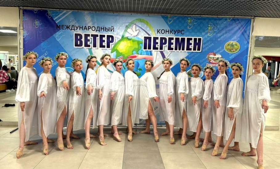 Коллектив современного танца "Мириданс" успешно выступил на международном конкурсе