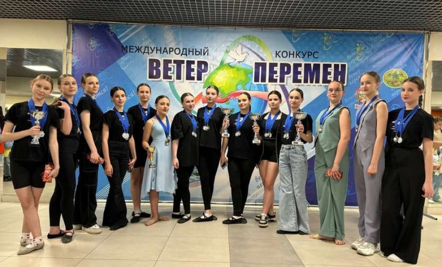 Коллектив современного танца "Мириданс" успешно выступил на международном конкурсе
