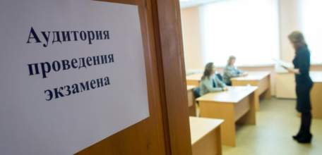 Сегодня в Ельце 333 выпускника 11 классов сдадут один из двух обязательных экзаменов - ЕГЭ по русскому языку