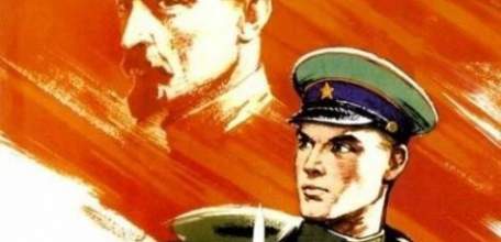 С Днём пограничника!