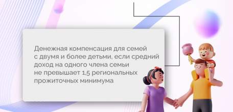 С 2026 года в России вводится «семейная налоговая выплата»