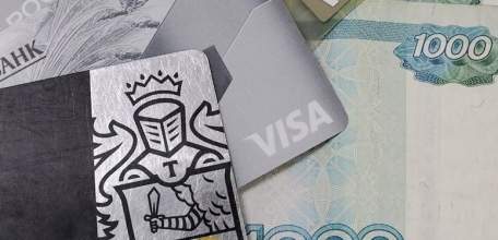 Ельчанин присвоил банковскую карту уснувшей собутыльницы