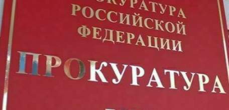 Суд Ельца удовлетворил иск прокуратуры о взыскании с учреждения здравоохранения в пользу родственников погибшего пациента