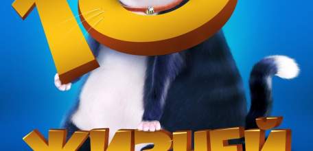 Афиша фильмов в кинотеатре Ельца на июнь