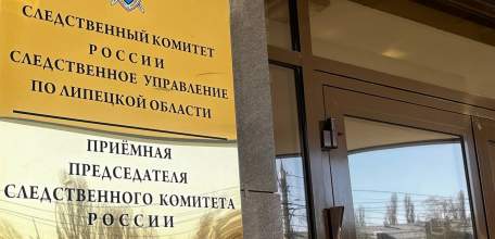 В Липецкой области сотрудники службы судебных приставов обвиняются в злоупотреблении должностными полномочиями!