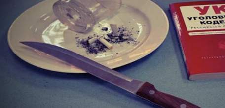 Ельчанка получила три года условно за пьяную поножовщину