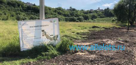 «Бурными» темпами ведётся в Ельце благоустройство зоны отдыха на особо охраняемой природной территории р.Ельчик. Аж информационный стенд упал