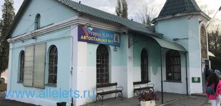 С 26 ИЮЛЯ МЕНЯЕТСЯ РАСПИСАНИЕ МАРШРУТА №579 «ЛИПЕЦК – ЕЛЕЦ»