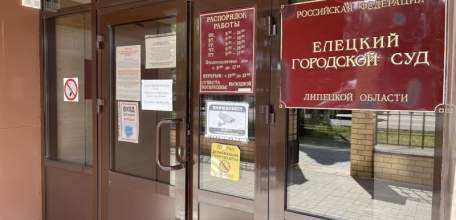 Ельчанина осудили за поддельные справки о нахождении в командировке