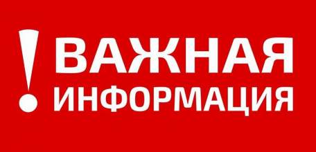 Уважаемые жители! Завтра изменится движение автобуса №4!