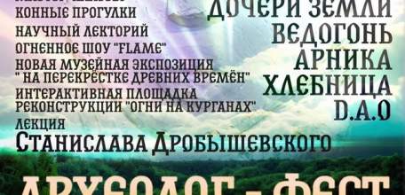 Как выжить в ледниковый период и откуда произошли русские?