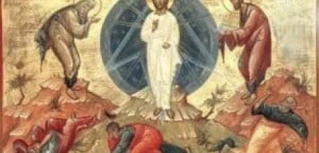 Сегодня Преображение Господне! С праздником!