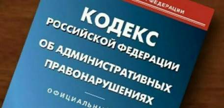 Оскорбление соседа обошлось ельчанке в 4 тыс. рублей