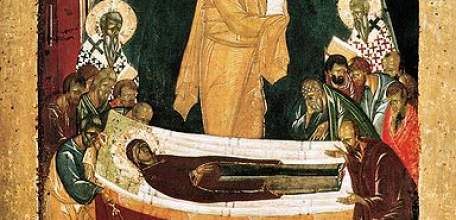 28 августа православный праздник - Успение Пресвятой Богородицы