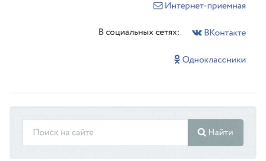 В администрации Ельца украли авторскую статью и фото с сайта «Весь Елец»! Приплыли