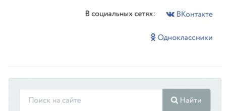 В администрации Ельца украли авторскую статью и фото с сайта «Весь Елец»! Приплыли