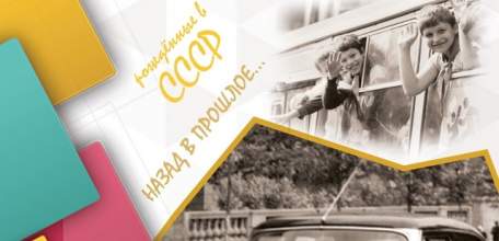 Уже в эти выходные нашему замечательному городу Ельцу исполнится 878 лет!