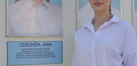 Сегодня на площади Ленина состоялось открытие обновленной доски почета "Юные дарования Ельца"