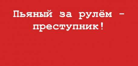 У попавшегося за рулём в наркотическом опьянении водителя из Ельца конфисковали «Шевроле»