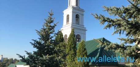 Отбой желтого уровня "Воздушной опасности"