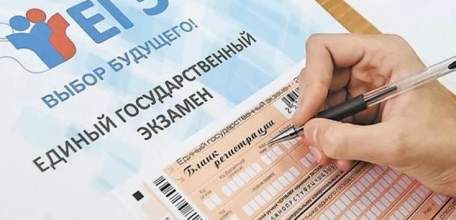 Кабмин не поддержал законопроект об отмене ЕГЭ в пользу традиционных государственных экзаменов