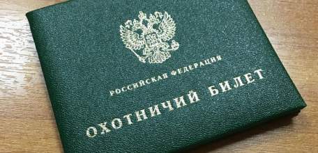 По иску прокурора Елецкого района судом прекращено право местного жителя на осуществление охоты