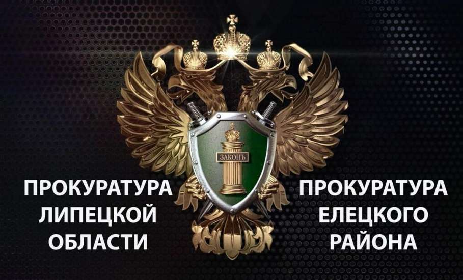 Слишком дорого обошлось строительство веранды 68-летней жительнице Елецкого района. В суд направлено уголовное дело