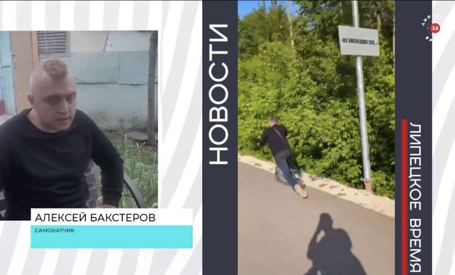 В Липецкой области выросло количество ДТП с участием электросамокатчиков