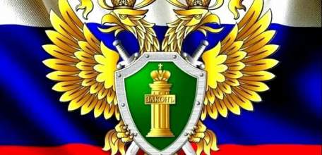 Прокуратурой Ельца восстановлены права должника по исполнительному производству