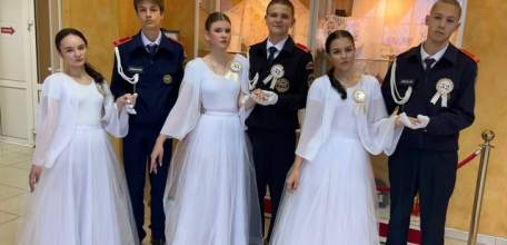 "Виват, кадет!" В Липецке прошёл бал с участием кадетов из Ельца