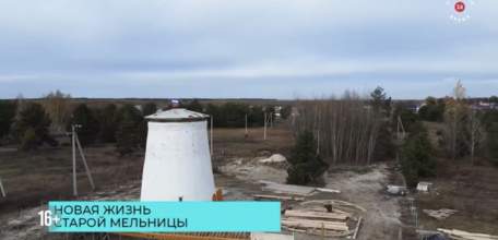 Старая мельница в Липецкой области снова заработает!