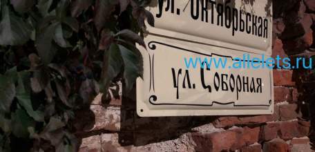 На старинных разрушающихся зданиях в Ельце тяп-ляп установлены новые таблички!