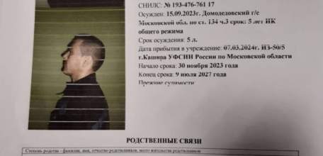 Из исправительной колонии в Липецкой области сбежали шесть заключенных!