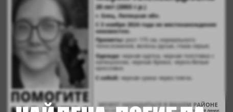 Пропавшую в Ельце девушку нашли погибшей!